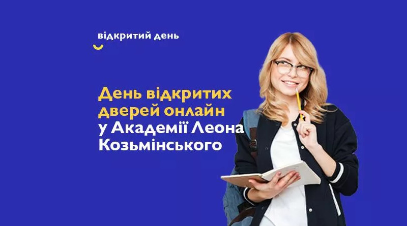 Akademia Leona Koźmińskiego – Dzień Otwarty online dla kandydatów z Ukrainy