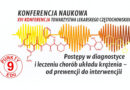 UJD w Częstochowie – XVI Konferencja Towarzystwa Lekarskiego Częstochowskiego