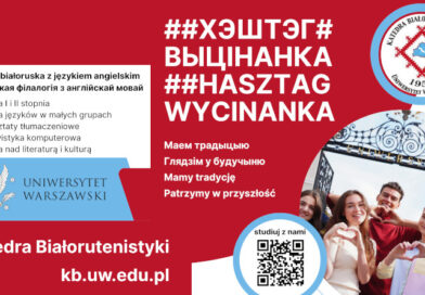 Filologia białoruska – język, kultura, przyszłość – Uniwersytet Warszawski Filologia białoruska – język, kultura, przyszłość – Uniwersytet Warszawski