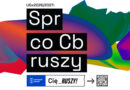 Kierunki studiów 2026 – Uniwersytet Gdański