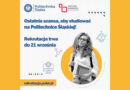Trzecia tura rekrutacji na studia 2026/2027 – Politechnika Śląska