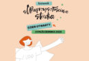 Uniwersytet Przyrodniczy w Poznaniu – Dzień Otwarty „Kierunek sUPPerprzyszłościowe studia” Uniwersytet Przyrodniczy w Poznaniu – Dzień Otwarty „Kierunek sUPPerprzyszłościowe studia”